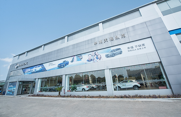河马体育天程店